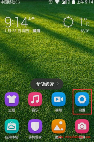 华为云服务客户端使用教程