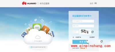 华为云服务客户端使用教程