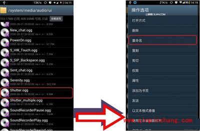 想要手机拍照无声,就试试这招!