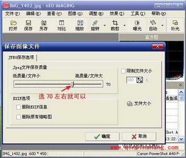光影魔术手新手指南：基本操作介绍