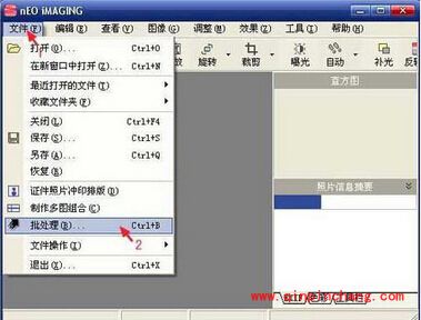 光影魔术手新手指南：基本操作介绍