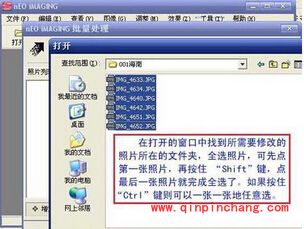 光影魔术手新手指南：基本操作介绍