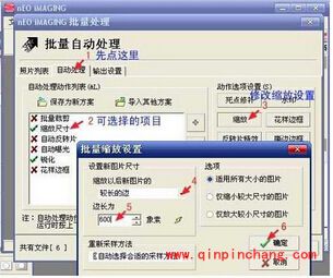 光影魔术手新手指南：基本操作介绍
