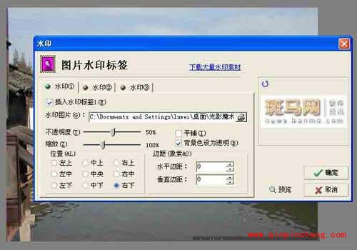 光影魔术手新手指南：基本操作介绍
