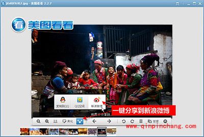 美图看看便捷浏览正月十五全家福