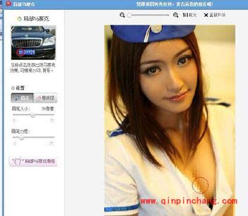 美图秀秀操作：局部马赛克的使用