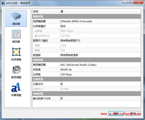 魔影工厂:常见的MOV格式转换
