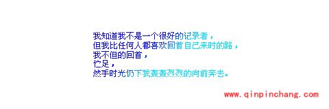 美图秀秀高手过招 打造绚丽夺目的流光字