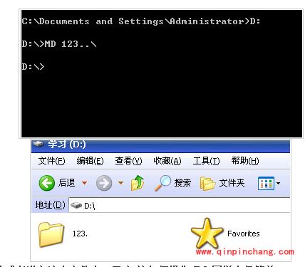 隐藏文件夹的简单易学的步骤