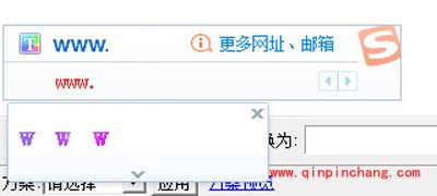 搜狗输入法特效输入功能的使用教程