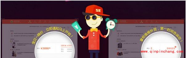 360浏览器抢购神器功能详解