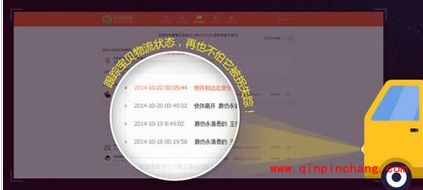 360浏览器抢购神器功能详解