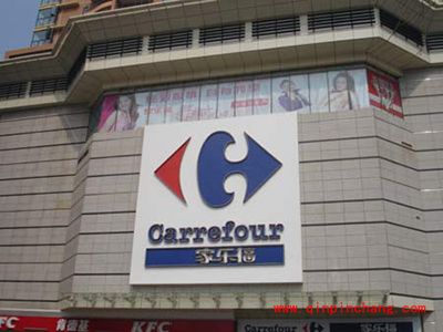 支付宝家乐福满100减50活动介绍