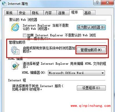 360浏览器使用关联迅雷下载的设置