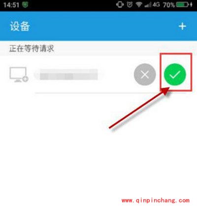 新技能!360安全卫士360连回家使用方法