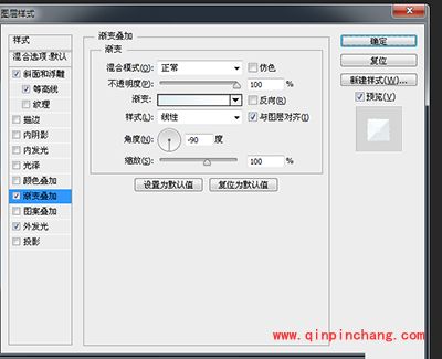ps文字处理教程之文字顶上堆白雪效果