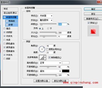 ps文字处理教程之文字顶上堆白雪效果