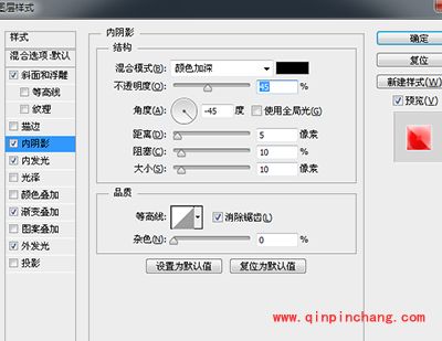 ps文字处理教程之文字顶上堆白雪效果