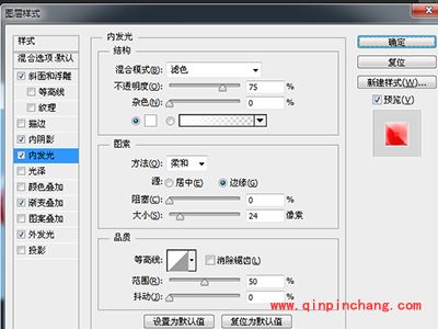 ps文字处理教程之文字顶上堆白雪效果