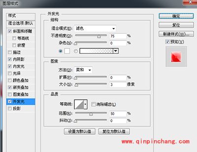 ps文字处理教程之文字顶上堆白雪效果