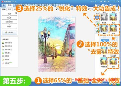 风景照变身彩色铅笔画，美图秀秀轻松实现