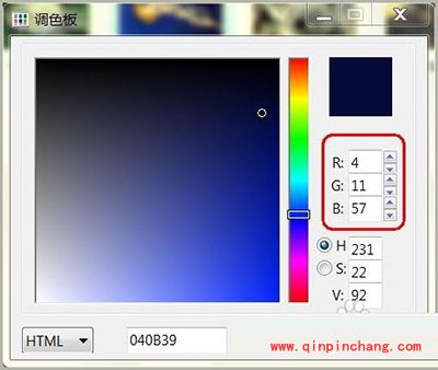 用picpick将不协调的颜色去掉的方法