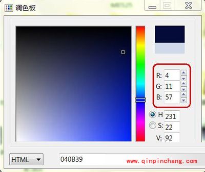 用picpick将不协调的颜色去掉的方法