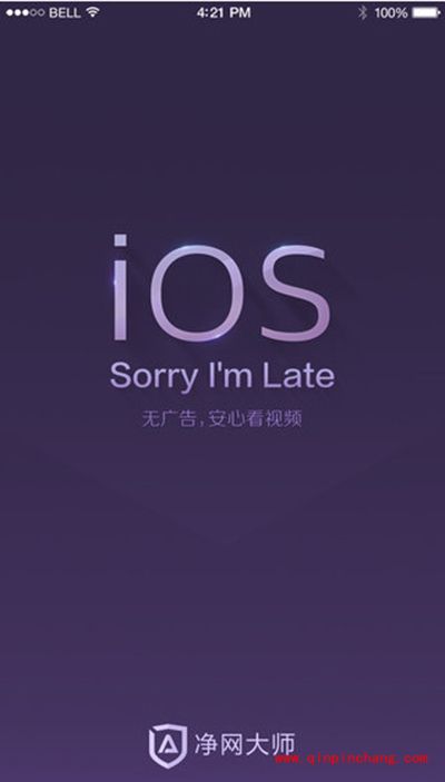 净网大师闪退怎么办