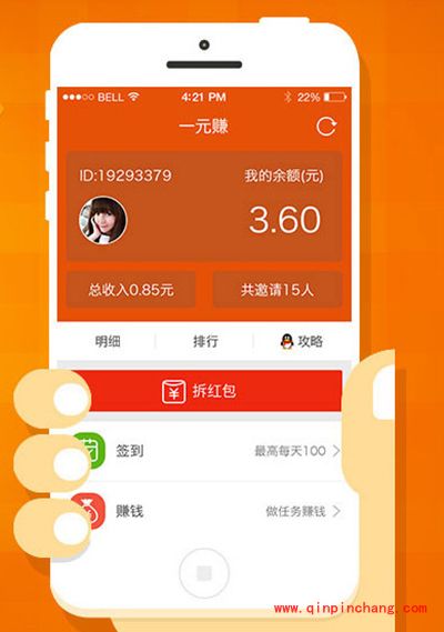 一元赚怎么快速赚钱
