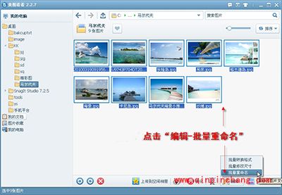 轻松分享美图！美图看看批量整理照片