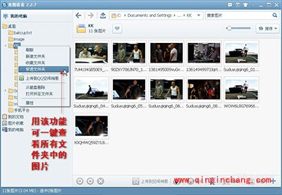 轻松分享美图！美图看看批量整理照片