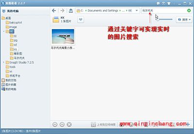 轻松分享美图！美图看看批量整理照片