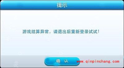 最新版天天酷跑：刷分突现异常的处理妙计