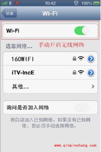 公共场所wifi上网有风险,160WiFi为您支招