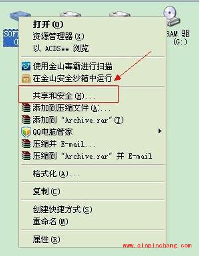 两台电脑实现资源共享的技巧
