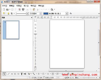 pdf文档怎么修改