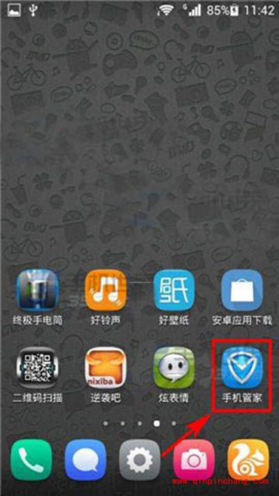 腾讯手机管家骚扰拦截模式切换图文教程