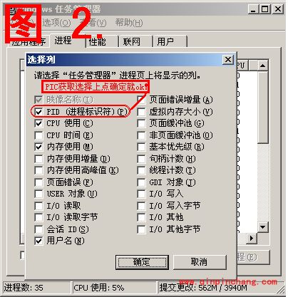 轻松玩转DrvAnti驱动防火墙终结者!