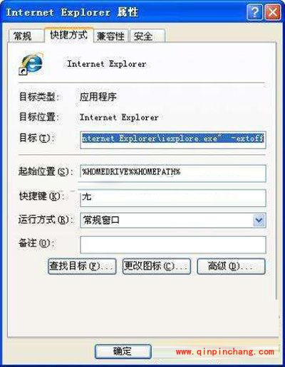 让IE卸装上阵的技巧