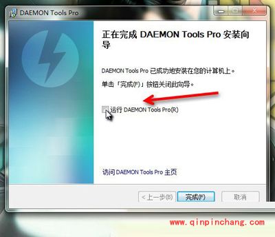 虚拟光驱Daemon Tools Pro的安装激活方法