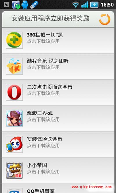 畅无线带你免费上WiFi,带你飞