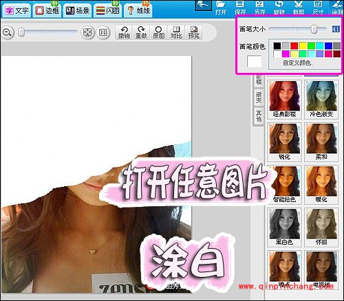 美图秀秀:动态水纹倒影效果的打造