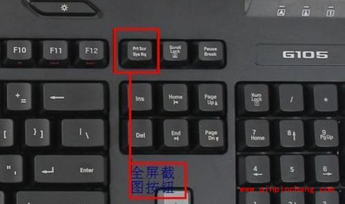 电脑屏幕截图的多种技巧