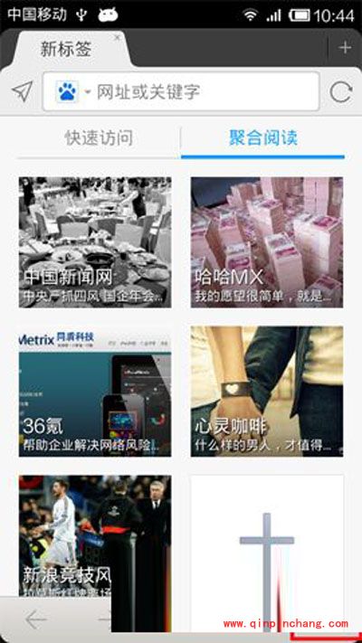 傲游打开夜间模式的诀窍