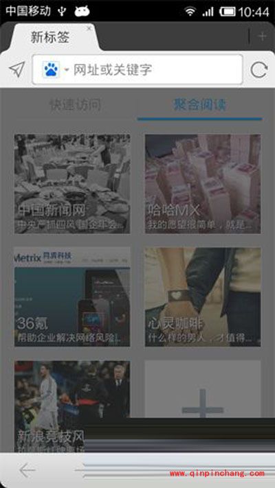 傲游打开夜间模式的诀窍