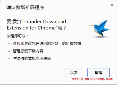 谷歌浏览器添加迅雷下载支持方法