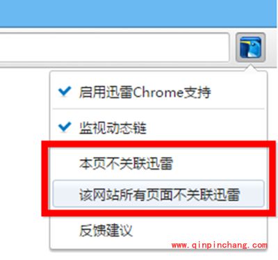 谷歌浏览器添加迅雷下载支持方法