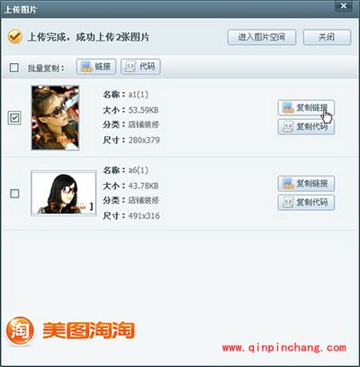 如何更好地管理网店?美图淘淘来帮你