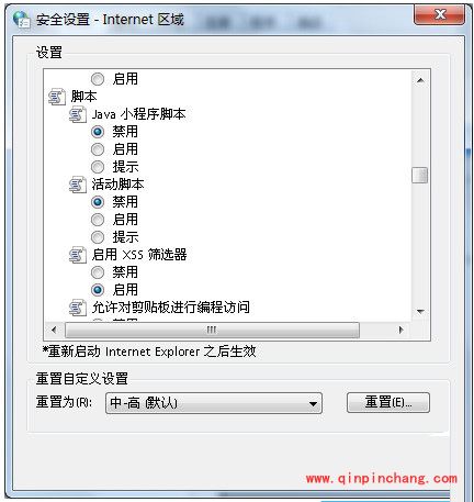网页内容不支持复制怎么办?