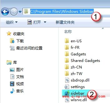 桌面小工具开机要重新运行的解决技巧